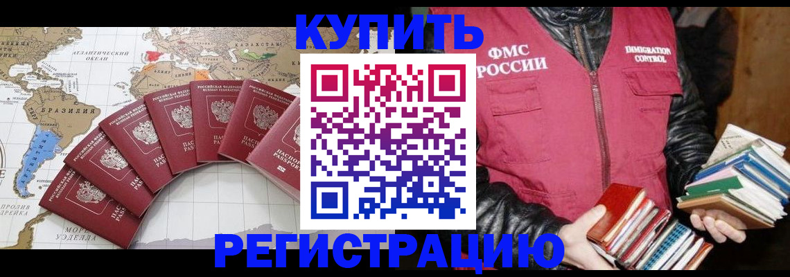 пропишу в квартире в Сорске