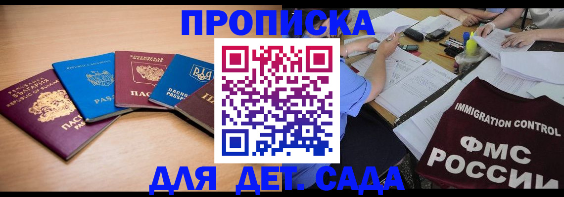 найти адрес прописки в Сорске